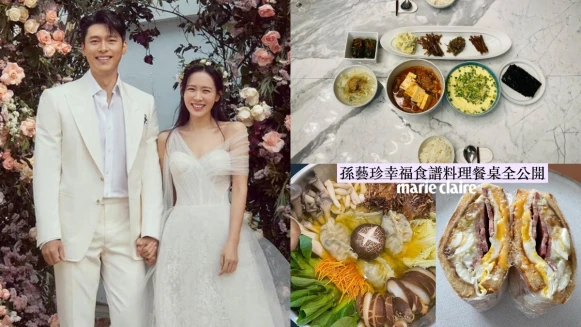 孫藝珍從「請吃飯漂亮姐姐」成「好手藝漂亮媽咪」，玄彬陪吃早晚餐，韓式西式幸福食譜餐桌全公開