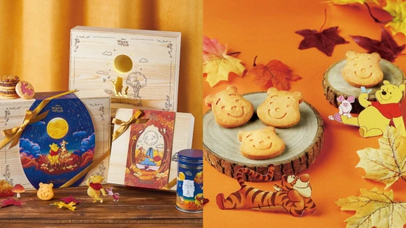 維尼餅乾太可愛！Aunt Stella詩特莉X迪士尼推小熊維尼中秋禮盒