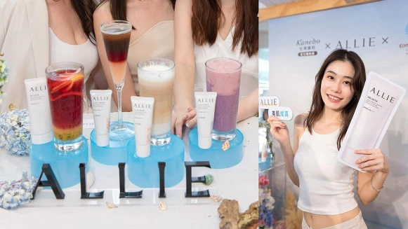 今夏必收！ALLIE海洋友善防曬守護環境&amp;肌膚，好口碑超抗曬且清爽不黏膩！官網購入還有機會免費Get成真咖啡夢幻飲品，給你美肌成真、最舒適的夏天！