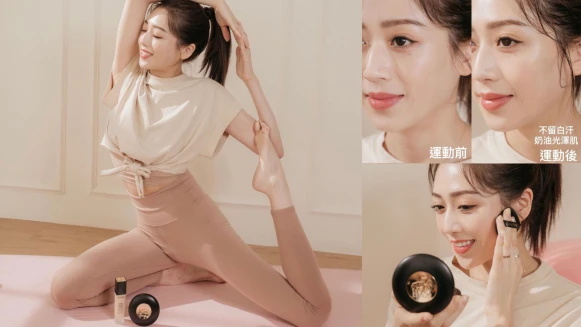 夏天控油、冬天補水!網友真愛粉底蘭蔻「零粉感」x「小飛碟水粉霜」,抗汗服貼、控油不暗沉的原因完整公開!