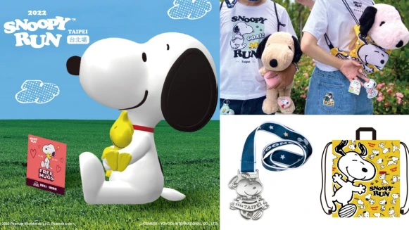 2022史努比路跑台北場5大亮點＆物資包搶先看！超巨大SNOOPY首次登場