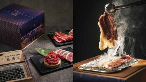 烤肉爐便當新升級！石研室X峇嵐杉丘「雙人燒肉禮盒」直接宅配到家