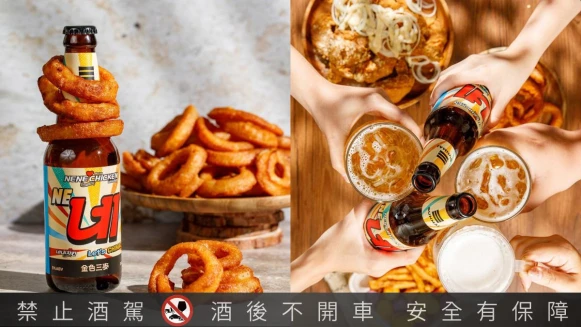 NENE CHICKEN x金色三麥推限定派對套餐！加碼推全新洋蔥圈