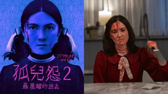 血腥來襲！《孤兒怨2：最黑暗的過去》人的心魔，是無可未知的危機