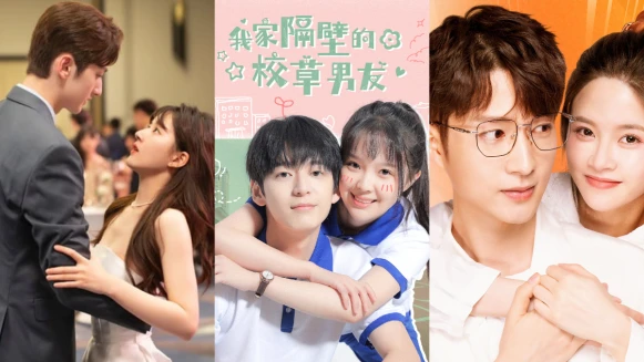 秋節追劇寵上癮！《我家隔壁的校草男友》、《親愛的小美人魚》等10部甜寵推薦片單出爐