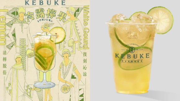 可不可新品「冷露檸果」清爽開賣！檸檬、古法熬煮冬瓜搭中秋烤肉超完美