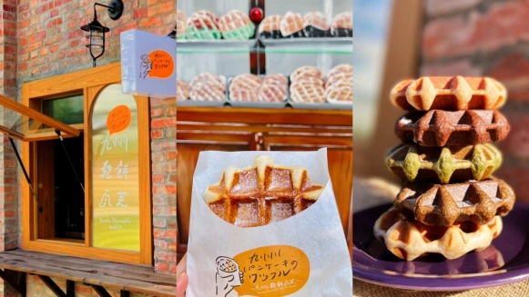 日本「九州鬆餅瓦芙｣菜單人氣推薦TOP9！海外首店插旗台北