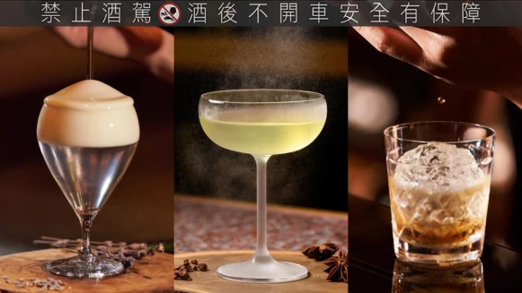 風的味道？三菱重工空調X職人酒吧推9款限定調酒，原來速冷是這個味道