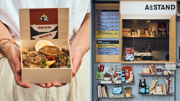 台南糯夫米糕台北也能吃到！快閃民生社區A STAND，麻油米糕、香菇肉燥飯一次品嚐