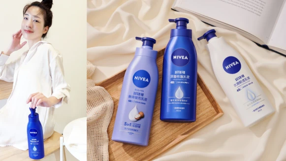 別讓粗糙黯淡成為洩露女人年齡的叛徒！無懈可擊的彈嫩緊亮與修護，交給NIVEA國民乳液幫你水感成真！