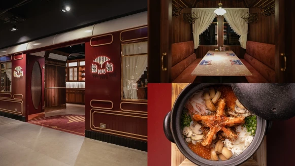 「輪輪1976」絕美星級茶酒列車上路！大車輪全新和洋日料餐廳，進駐信義A11