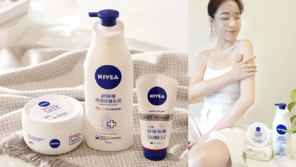女生都該好好愛自己！來場最有感的保養儀式～妮維雅金三角給肌膚最精緻的呵護，舒緩乾癢睡好肌膚好，自信跟著來！