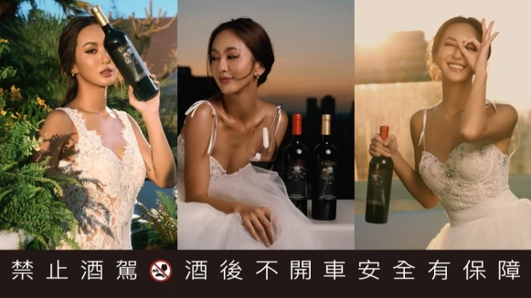 美到宛如藝術品！讓薔薔與Ｍ編大為驚艷的「美妝」紅酒，喝得出西班牙夢幻花植香氣與馥郁酸甜果香，閨蜜聚會或ME TIME小酌就選這兩支！