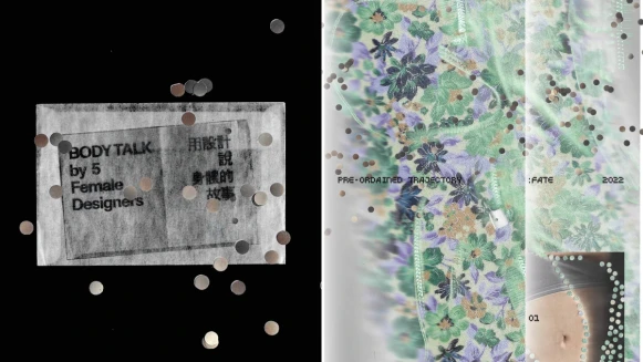 【設計說:身體的故事】O.OO盧奕樺Pip:「好好張開眼睛、打開心,感知生活的一切比設計或是創作更重要。」
