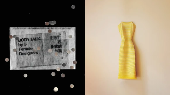 【設計說:身體的故事】黃郁媚:「什麼是美?美感與技術和實用性之間的平衡,這些都是很有趣且迷人的。」
