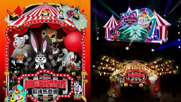 2022桃園萬聖城限定9天登場！五大裝置藝術：詛咒兔、巨貓必拍，還有搞怪動畫秀、主題之夜快來開趴