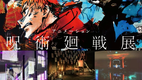 台灣「咒術迴戰展」5大看點與票價一次看！神還原名場景、數百件手稿公開