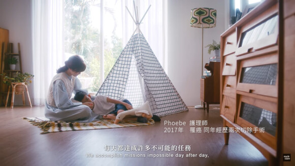 朱芯儀：「我們的故事提醒身邊的人，好好愛自己和為了所愛的人，記得定期篩檢，團結你我，終結乳癌。」