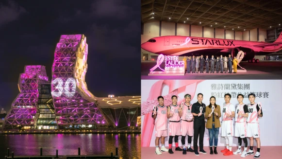 每年10月國際乳癌防治月，讓雅詩蘭黛集團帶著我們一起散佈溫暖！別上粉紅絲帶「團結你我終結乳癌」，今年這10個美好行動讓我們共襄盛舉～