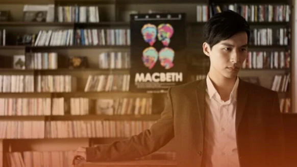 【獨家專訪】嚴爵，別怕卡夫卡