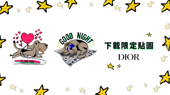 Dior貼圖免費下載！可愛的Bobby狗兒再次俏皮登場！年末節慶快傳送心意給好友們吧