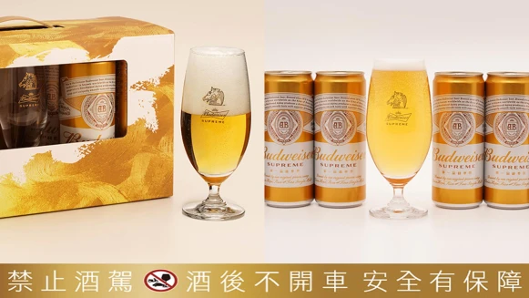 百威金尊Ｘ金馬聯名限量啤酒禮盒哪裡買？金馬59禮盒嶄新設計太奢華