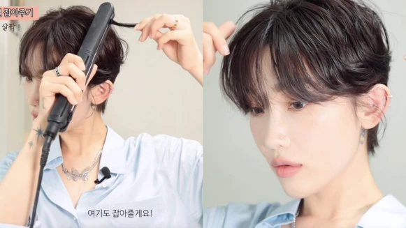 極短髮怎麼整理?韓YouTuber揭露從吹頭髮開始的小細節,跟著做準沒錯