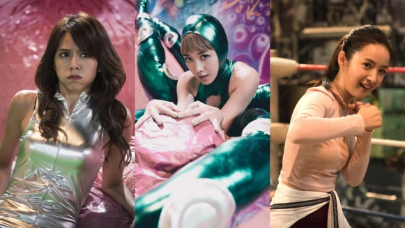 《女優,摔吧!》夏于喬、吳映潔走出AV路的女性力量,晉升摔角前輩指導「木木一層」林依晨撕掉外界標籤