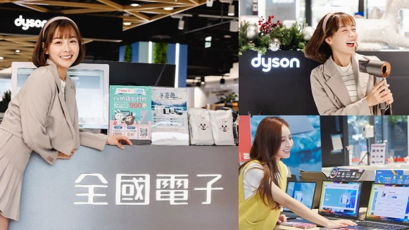 全國電子年前福利大放送！大家電65折超優折扣、超狂LINE會員活動，還有機會抽星宇航空日本來回機票，破盤歲末家電汰舊換新就衝這一波！