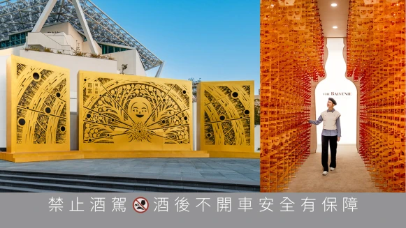 剪紙藝術、沈浸體驗超好拍！百富攜手剪紙藝術家楊士毅舉辦「一心一藝」戶外展，4大亮點搶先看