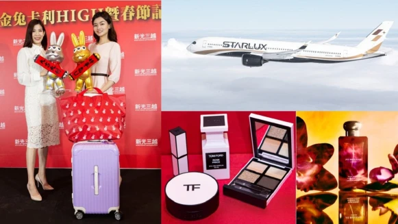 春節划算爆買請直衝新光三越，《金兔卡利High》從會員獨享最狂回饋、買好買滿還有機會抽百萬名車、機票、高級住宿券，聰明血拚高手衝這檔就對了！