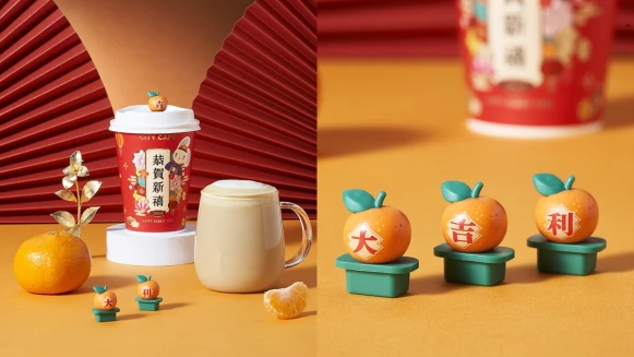 7-11全新推出「大吉大利柑橘風味拿鐵」！還有限量「立體橘子杯塞」等你收藏