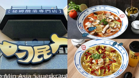 「刁民酸菜魚」菜單5大必吃推薦！營業至凌晨，比臉盆大的巨無霸份量