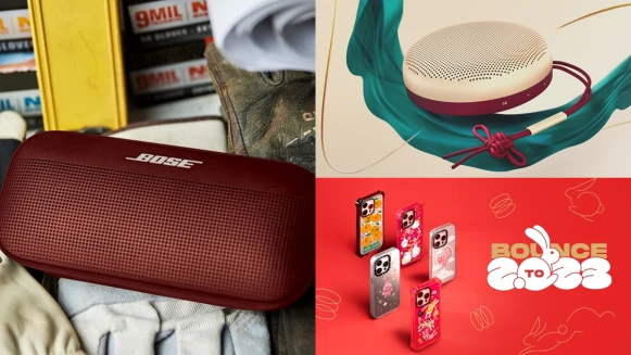 拿年終犒賞自己！新春紅色系3C盤點，藍牙喇叭、手機殼通通有，用朝氣活力迎兔年