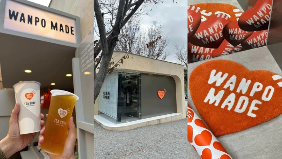 《萬波》攜手HUMAN MADE打造超狂聯名！愛心地毯、冰塊盒通通有，橘色愛心讓潮人們都瘋狂了