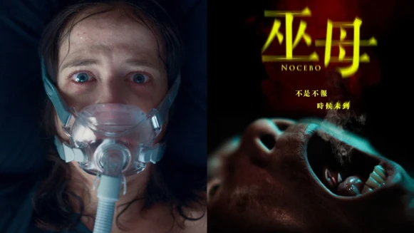 《巫母》驚悚程度不輸《薩滿》！揭開菲律賓巫術，女神伊娃葛林主演