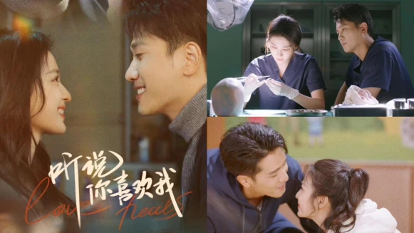 《聽說你喜歡我》小劉亦菲王楚然獨身清醒,彭冠英13歲年齡差破鏡難重圓,看的見帶不走的最心癢