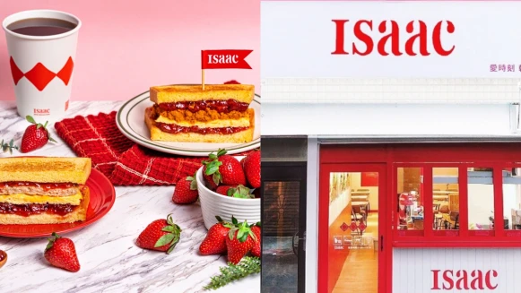 草莓尬豬排！Isaac韓國奶油吐司菜單全新2款「莓味三明治」開賣