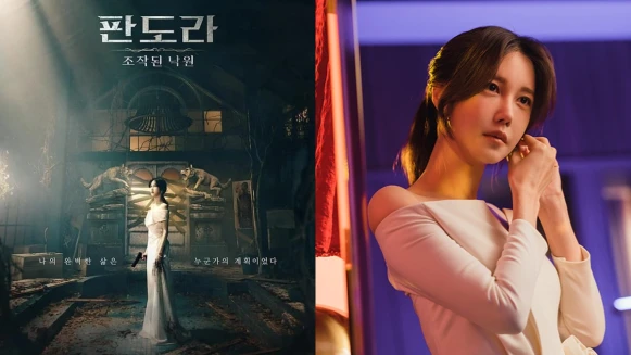 《潘朵拉:偽造的樂園》李智雅又來復仇啦!狗血劇教母金順玉全新暗黑韓劇