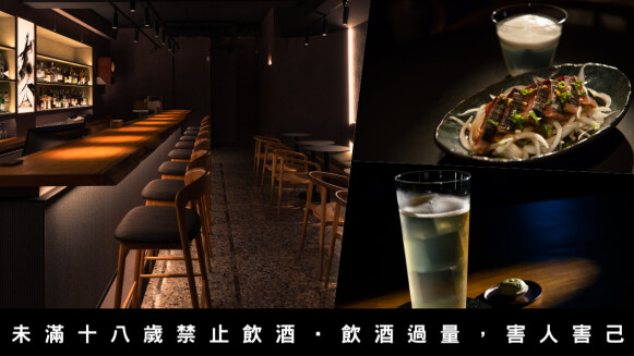 「BAR PINE 松」春夏菜單登場！當腐乳、破布子台味調酒邂逅時令魚鮮海口味