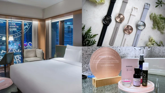 寒居酒店X Garmin「超佛心專案」限時一個月！每天僅1房，退房打包帶走時髦智慧錶、護膚保養組