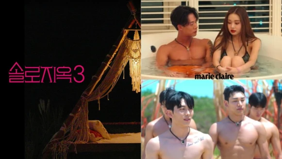 《單身即地獄3》確認製作!俊男辣妹再相會,全新配對規則、全新拍攝場景,男女成員招募中!