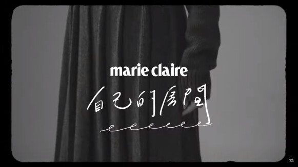 女人30｜Lulu 黃路梓茵、郭書瑤、孟耿如、宋芸樺、姚愛寗、文姿云，自己的房間