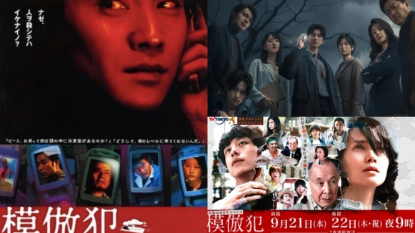 (雷)《模仿犯》劇情改編與日本原著小說有何差異?誰才是真正揭發兇手的角色?