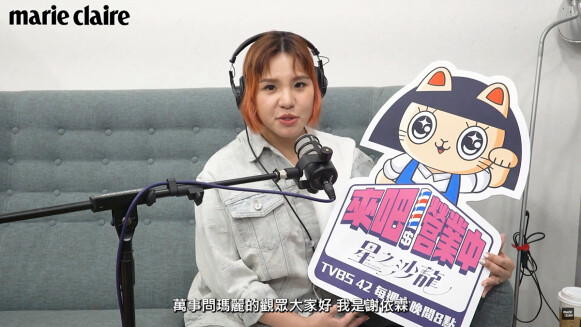 《來吧！營業中2》Hold住姐謝依霖來啦！爆料錄影、家庭趣事抓狂起笑中