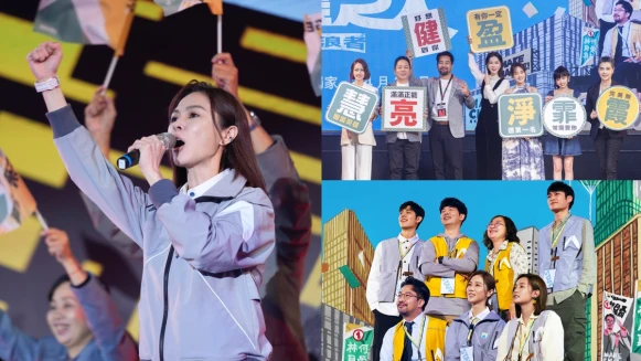 台劇Netflix《人選之人─造浪者》「這些很小很小的事情,都跟台灣的未來一樣重要」