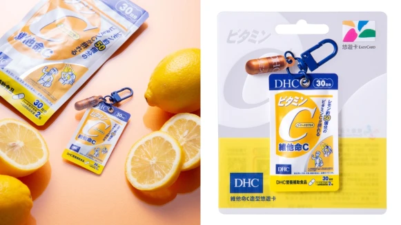 史上最可愛!DHC驚喜推出維他命C悠遊卡