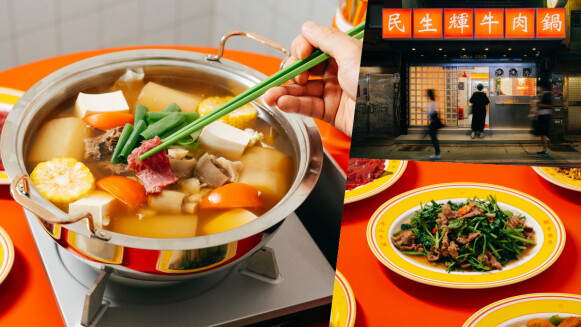 台北「民生輝」溫體牛火鍋完美復刻正宗台南味，熱炒品項香菜牛肉、炒泡麵必點推薦