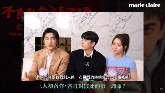 專訪《不良執念清除師》查農 Nonkul．宋芸樺．曾敬驊，愛的超能力！