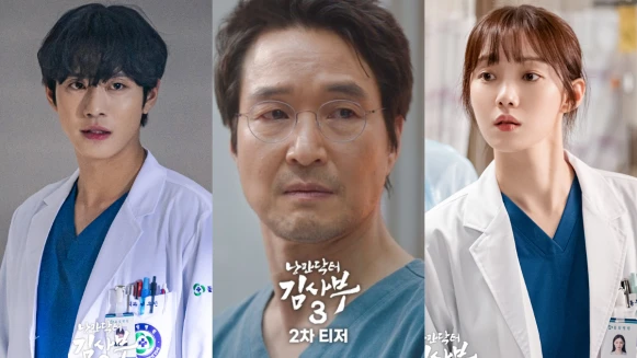 《浪漫醫生金師傅3》7大亮點 柳演錫客串,恩宇CP可能成為夫妻醫,錄音帶之謎與初戀金憓秀預測劇情發展